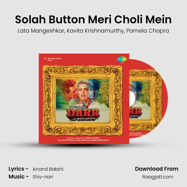 Solah Button Meri Choli Mein mp3 song