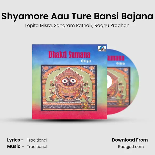 Shyamore Aau Ture Bansi Bajana - Lopita Misra album cover 