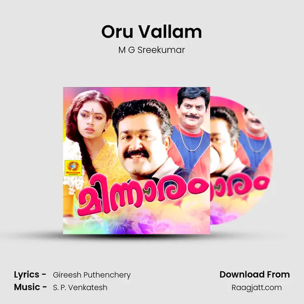 Oru Vallam - M G Sreekumar album cover 