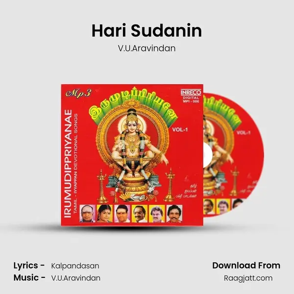 Hari Sudanin mp3 song