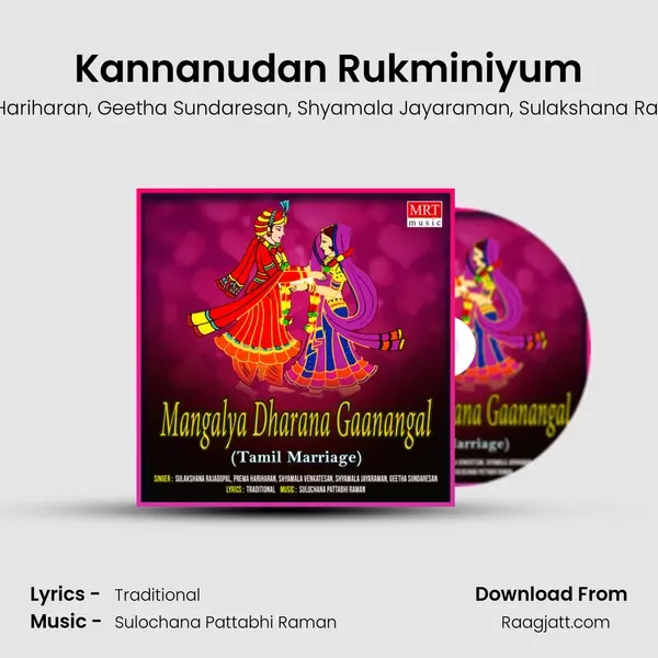 Kannanudan Rukminiyum - Prema Hariharan album cover 