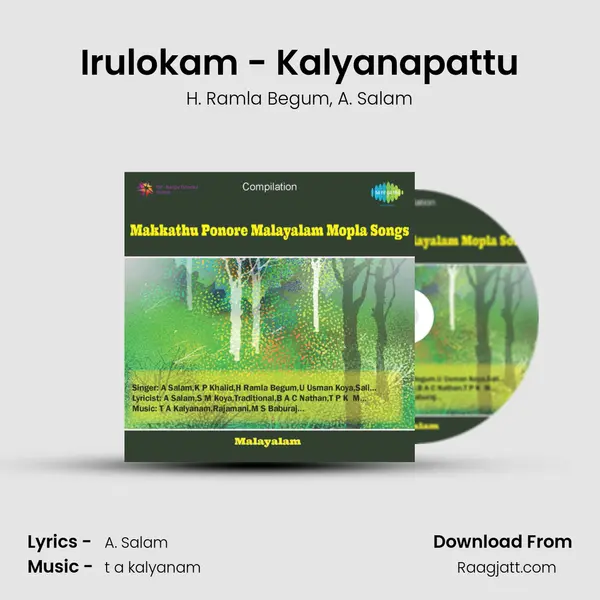 Irulokam - Kalyanapattu - H. Ramla Begum album cover 