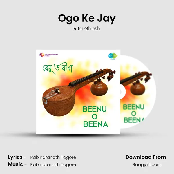 Ogo Ke Jay - Rita Ghosh album cover 