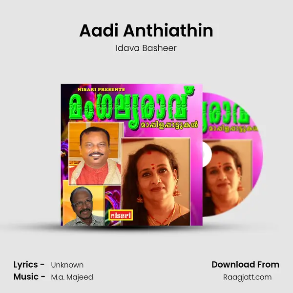 Aadi Anthiathin - Idava Basheer album cover 