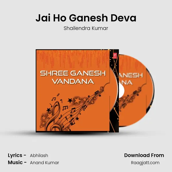 Jai Ho Ganesh Deva - Shailendra Kumar album cover 