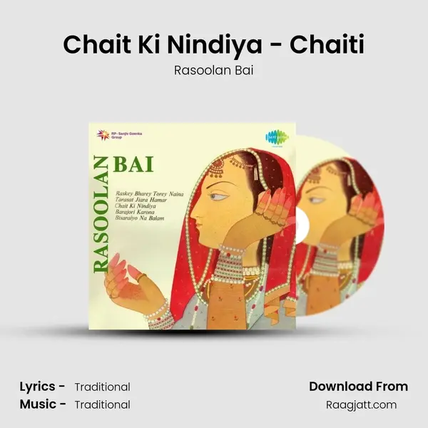 Chait Ki Nindiya - Chaiti mp3 song