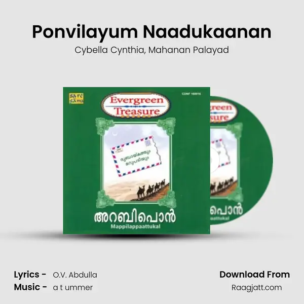 Ponvilayum Naadukaanan - Cybella Cynthia album cover 