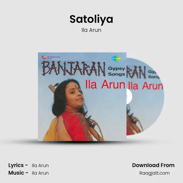 Satoliya mp3 song