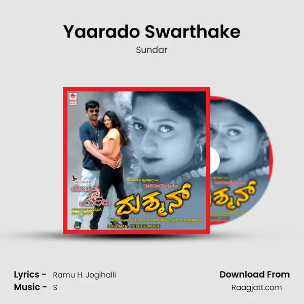 Yaarado Swarthake mp3 song