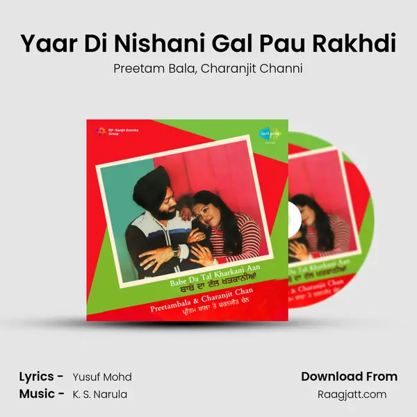 Yaar Di Nishani Gal Pau Rakhdi mp3 song