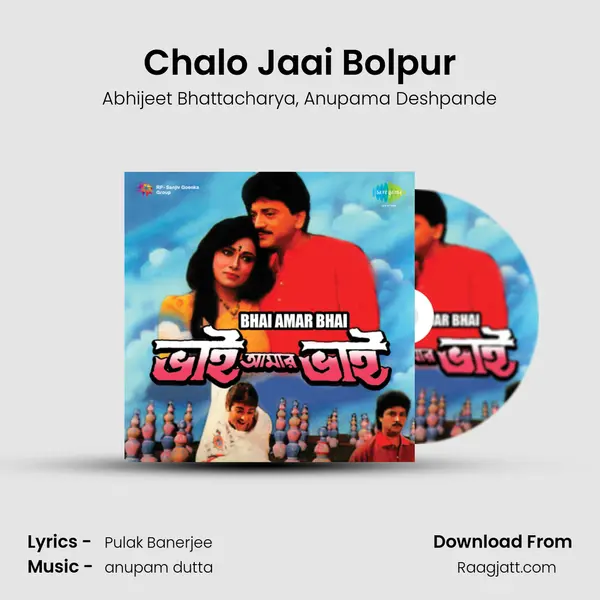 Chalo Jaai Bolpur - Abhijeet Bhattacharya album cover 