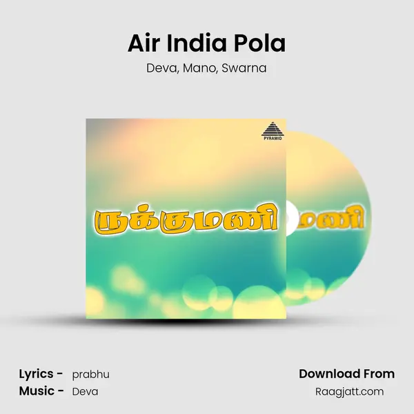 Air India Pola mp3 song