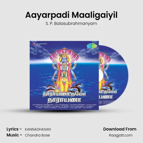 Aayarpadi Maaligaiyil mp3 song