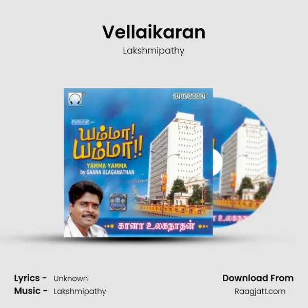 Vellaikaran mp3 song