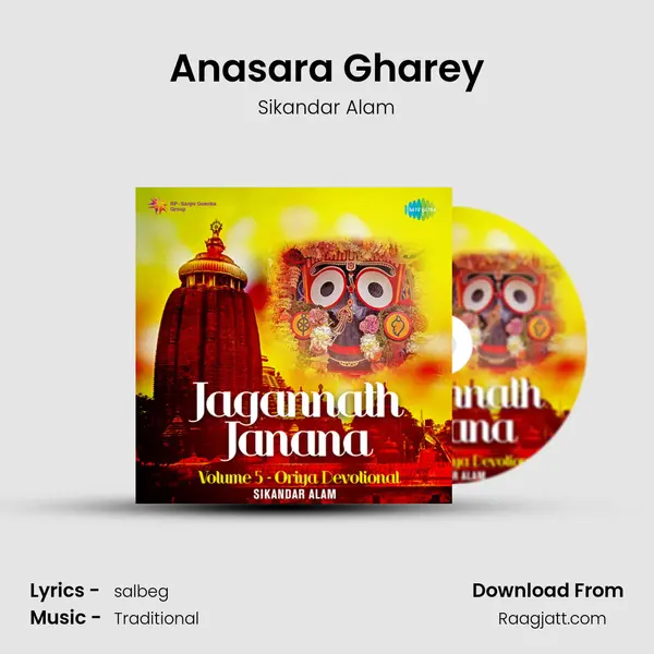 Anasara Gharey - Sikandar Alam album cover 