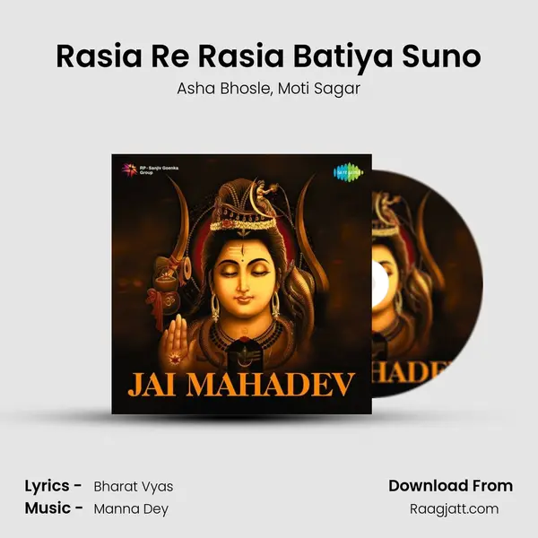 Rasia Re Rasia Batiya Suno - Asha Bhosle album cover 