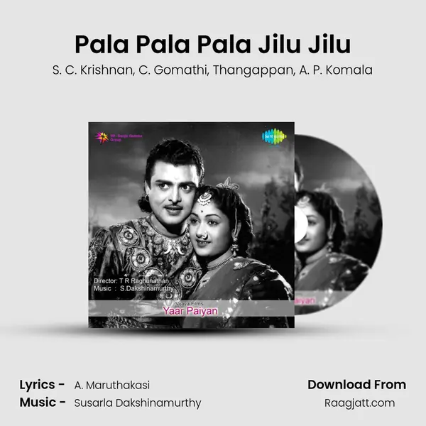 Pala Pala Pala Jilu Jilu - S. C. Krishnan album cover 