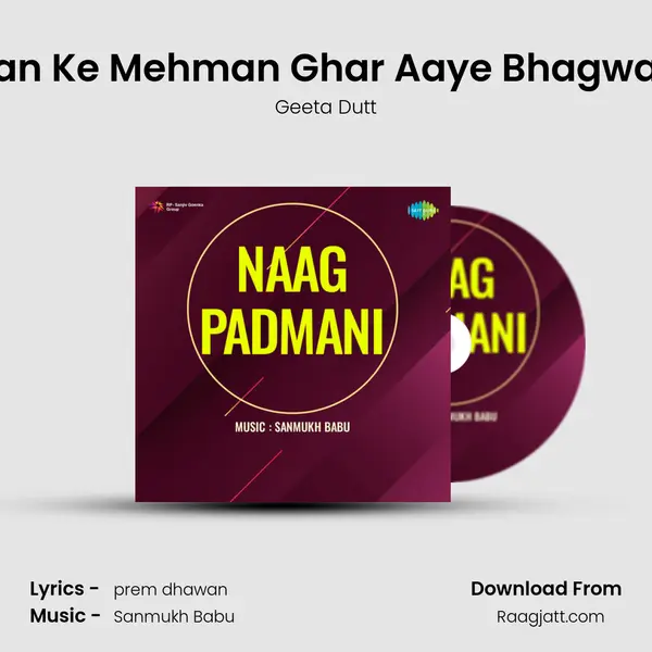 Ban Ke Mehman Ghar Aaye Bhagwan - Geeta Dutt album cover 