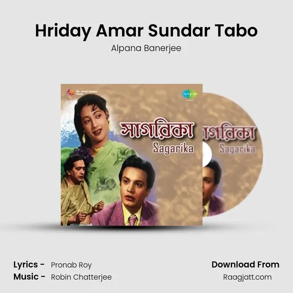 Hriday Amar Sundar Tabo mp3 song