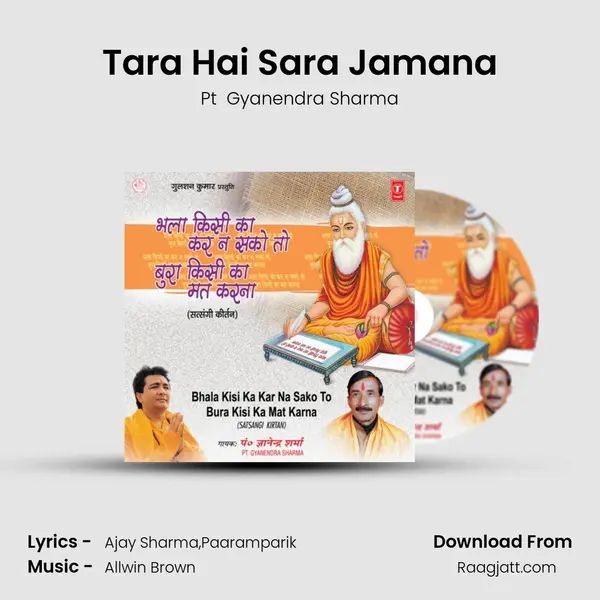 Tara Hai Sara Jamana - Pt  Gyanendra Sharma album cover 