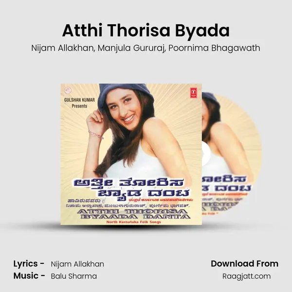 Atthi Thorisa Byada - Nijam Allakhan album cover 