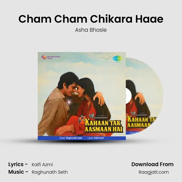 Cham Cham Chikara Haae - Asha Bhosle album cover 