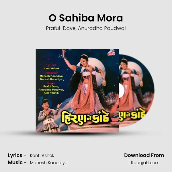 O Sahiba Mora mp3 song