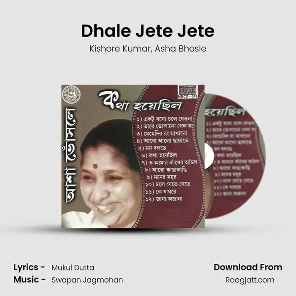 Dhale Jete Jete - Kishore Kumar mp3 song