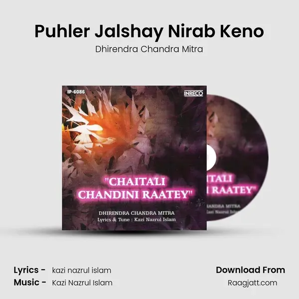 Puhler Jalshay Nirab Keno mp3 song