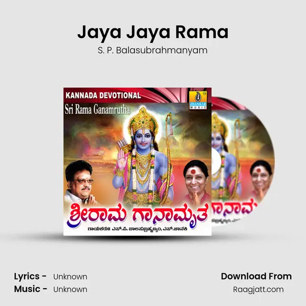 Jaya Jaya Rama - S. P. Balasubrahmanyam album cover 