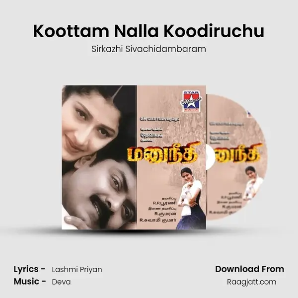 Koottam Nalla Koodiruchu mp3 song