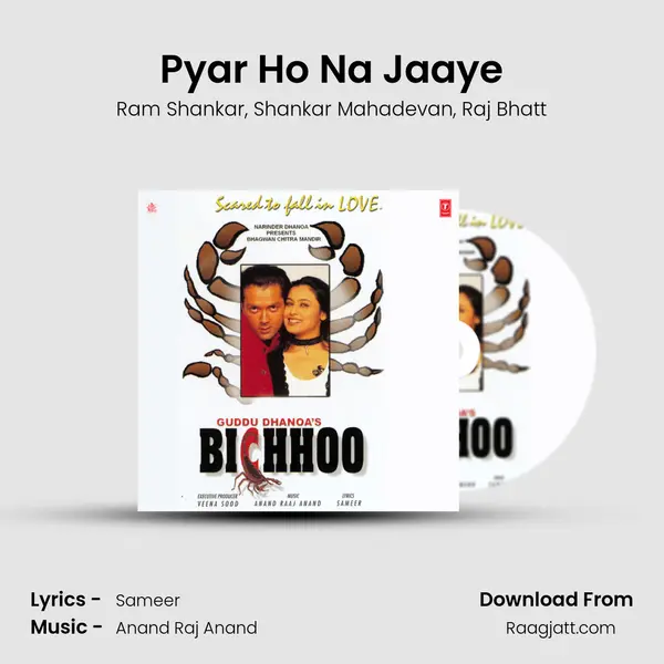 Pyar Ho Na Jaaye mp3 song