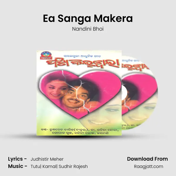 Ea Sanga Makera - Nandini Bhoi album cover 