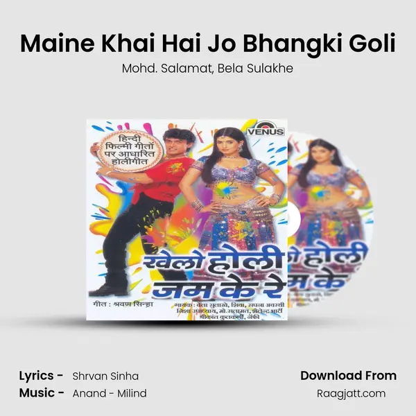 Maine Khai Hai Jo Bhangki Goli - Mohd. Salamat album cover 