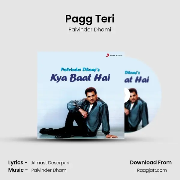 Pagg Teri - Palvinder Dhami album cover 