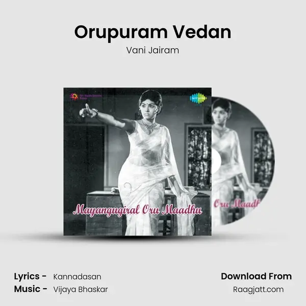 Orupuram Vedan - Vani Jairam album cover 