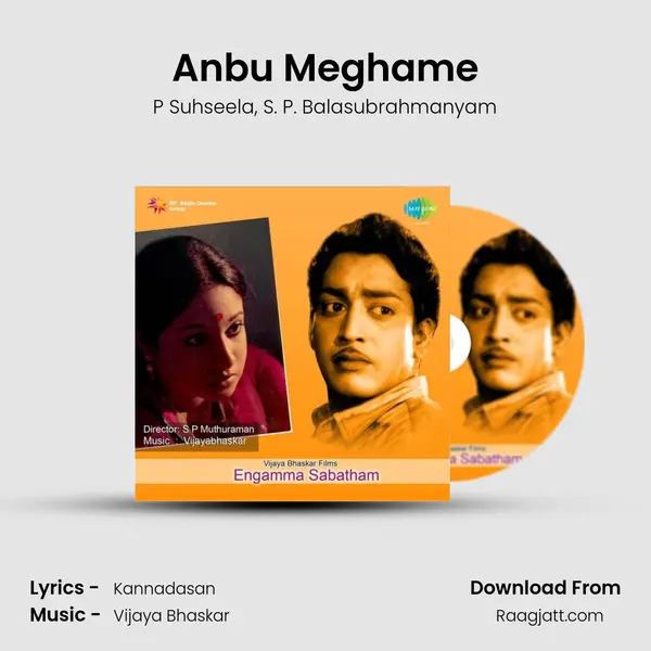 Anbu Meghame - P Suhseela album cover 