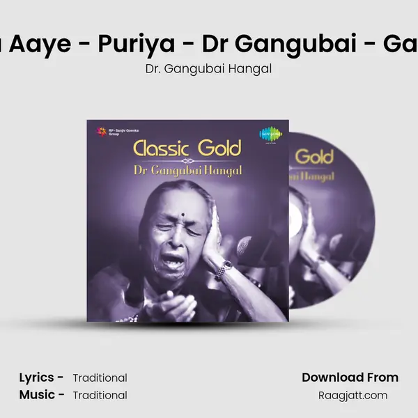 Rangkar Rasia Aaye - Puriya - Dr Gangubai - Gandhari Hangal - Dr. Gangubai Hangal album cover 