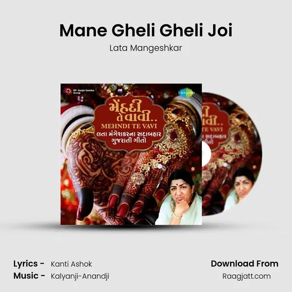 Mane Gheli Gheli Joi - Lata Mangeshkar mp3 song