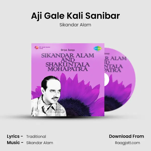 Aji Gale Kali Sanibar mp3 song