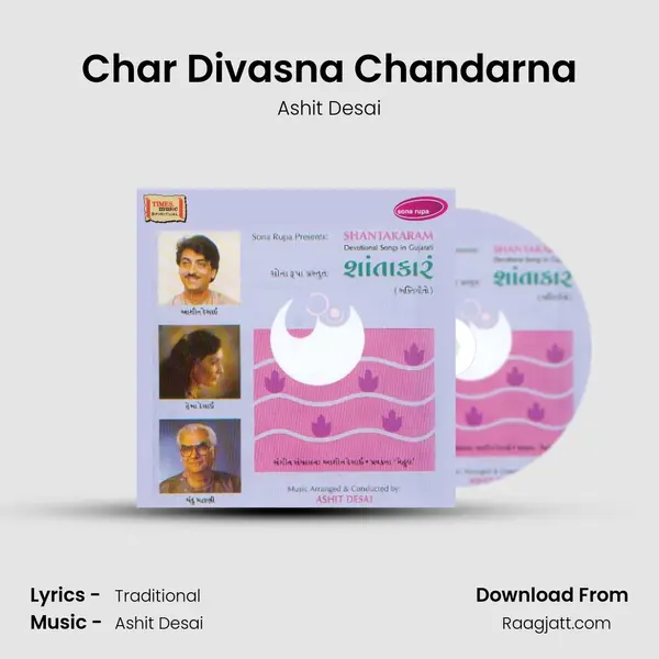 Char Divasna Chandarna - Ashit Desai album cover 