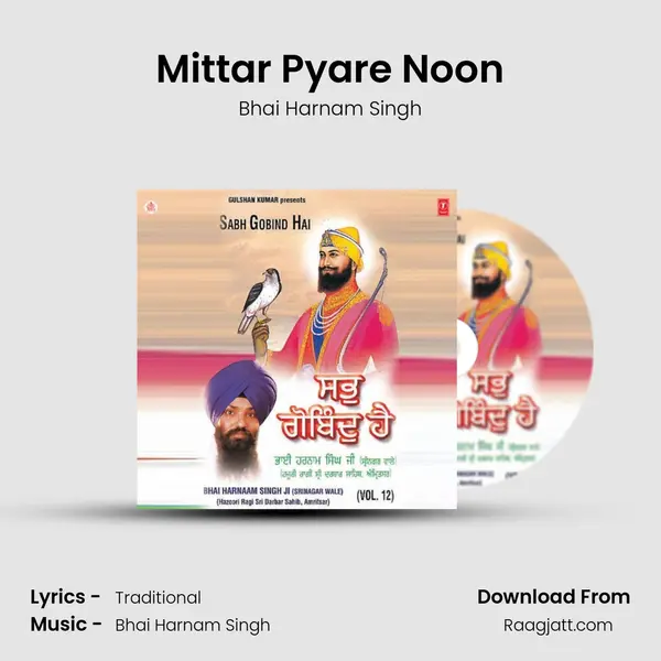 Mittar Pyare Noon - Bhai Harnam Singh album cover 