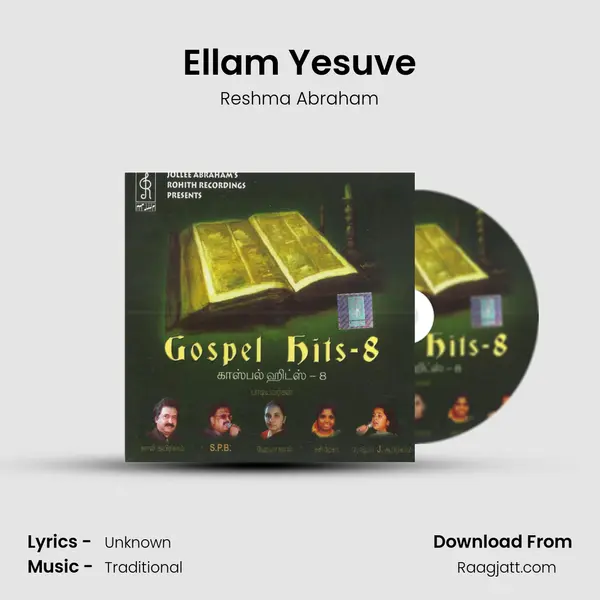 Ellam Yesuve mp3 song