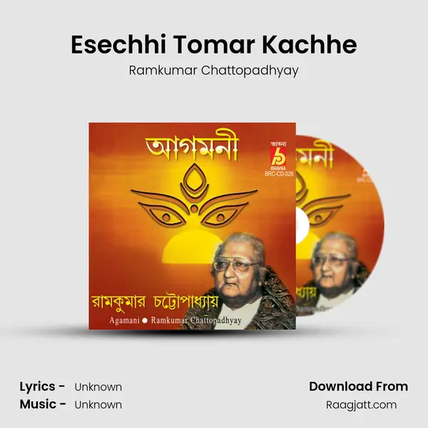 Esechhi Tomar Kachhe - Ramkumar Chattopadhyay album cover 