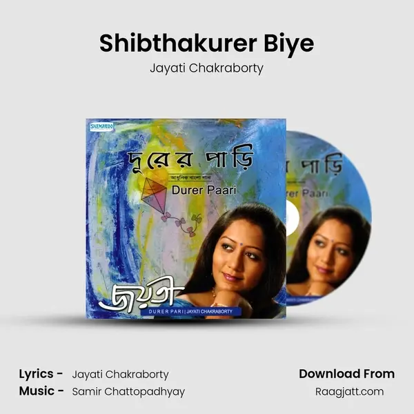 Shibthakurer Biye mp3 song