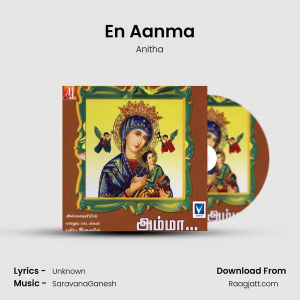 En Aanma - Anitha album cover 