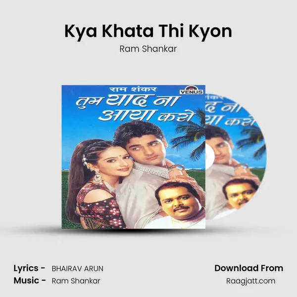 Kya Khata Thi Kyon - Ram Shankar album cover 