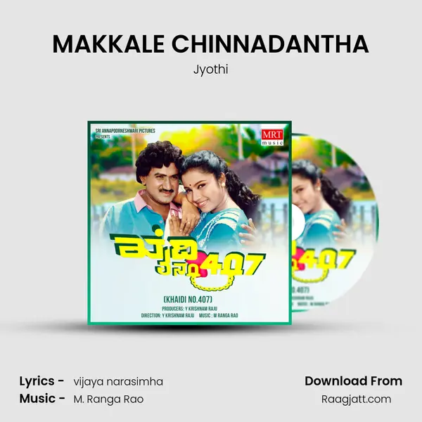 MAKKALE CHINNADANTHA - Jyothi album cover 