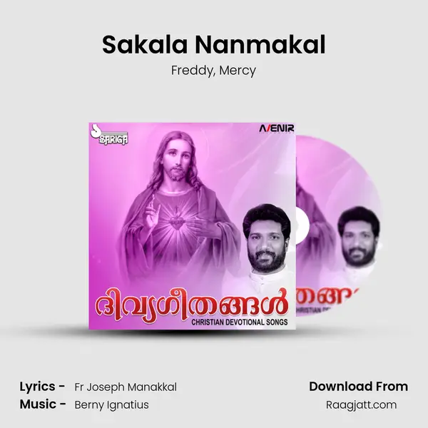 Sakala Nanmakal mp3 song