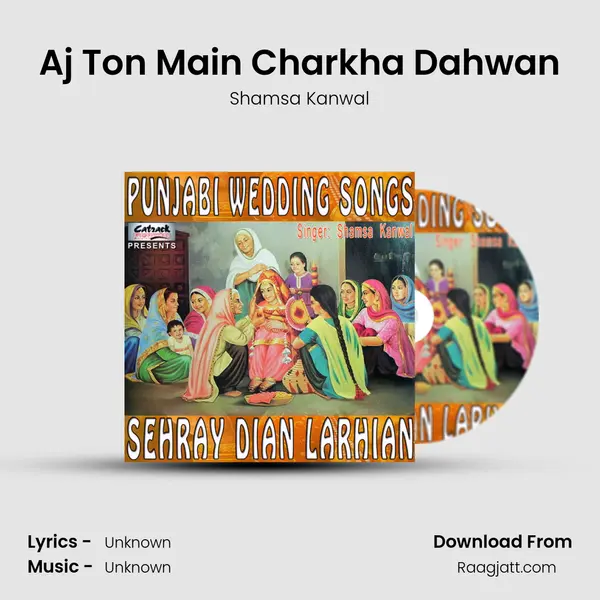 Aj Ton Main Charkha Dahwan mp3 song